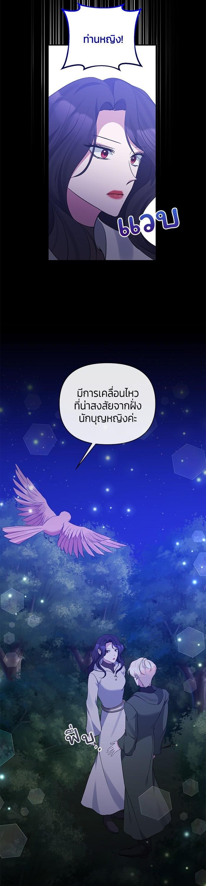 Manga-lc-com อ่านมังงะ อ่านการ์ตูน ออนไลน์ ฟรี The Grand Duchess of the North Was Secretly a Villainess ตอนที่ 1 2 3 4 5 6 7 8 9 10 11 12 13 14 ฟรี ไม่มีโฆษณา Manga-lc - อ่าน มังงะ อ่าน การ์ตูน ออนไลน์ อ่านมังงะ ฟรี