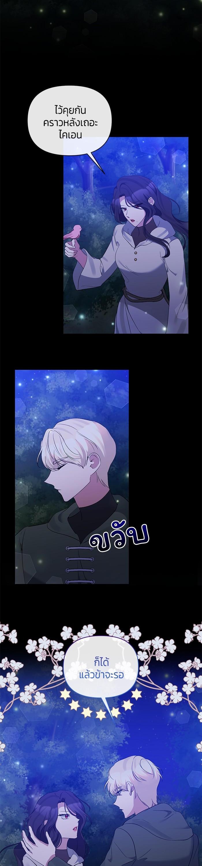 Manga-lc-com อ่านมังงะ อ่านการ์ตูน ออนไลน์ ฟรี The Grand Duchess of the North Was Secretly a Villainess ตอนที่ 1 2 3 4 5 6 7 8 9 10 11 12 13 14 ฟรี ไม่มีโฆษณา Manga-lc - อ่าน มังงะ อ่าน การ์ตูน ออนไลน์ อ่านมังงะ ฟรี