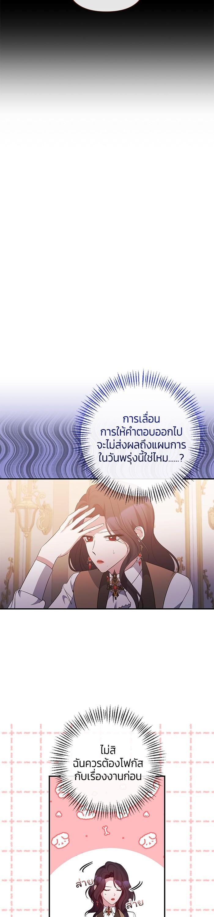 Manga-lc-com อ่านมังงะ อ่านการ์ตูน ออนไลน์ ฟรี The Grand Duchess of the North Was Secretly a Villainess ตอนที่ 1 2 3 4 5 6 7 8 9 10 11 12 13 14 ฟรี ไม่มีโฆษณา Manga-lc - อ่าน มังงะ อ่าน การ์ตูน ออนไลน์ อ่านมังงะ ฟรี