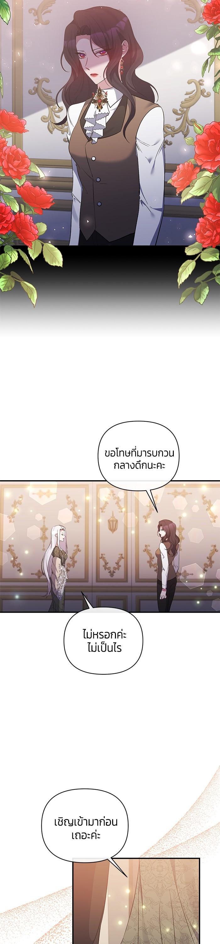 Manga-lc-com อ่านมังงะ อ่านการ์ตูน ออนไลน์ ฟรี The Grand Duchess of the North Was Secretly a Villainess ตอนที่ 1 2 3 4 5 6 7 8 9 10 11 12 13 14 ฟรี ไม่มีโฆษณา Manga-lc - อ่าน มังงะ อ่าน การ์ตูน ออนไลน์ อ่านมังงะ ฟรี