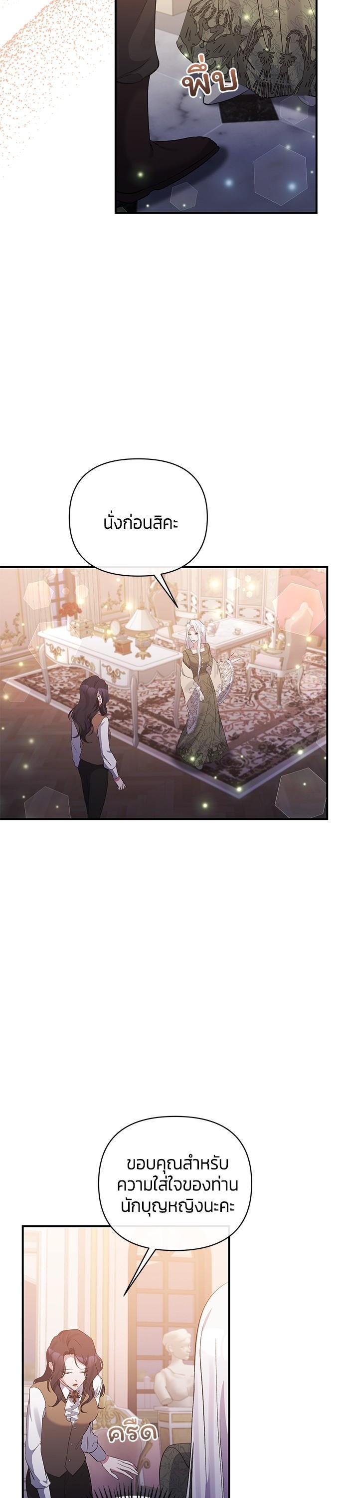 Manga-lc-com อ่านมังงะ อ่านการ์ตูน ออนไลน์ ฟรี The Grand Duchess of the North Was Secretly a Villainess ตอนที่ 1 2 3 4 5 6 7 8 9 10 11 12 13 14 ฟรี ไม่มีโฆษณา Manga-lc - อ่าน มังงะ อ่าน การ์ตูน ออนไลน์ อ่านมังงะ ฟรี