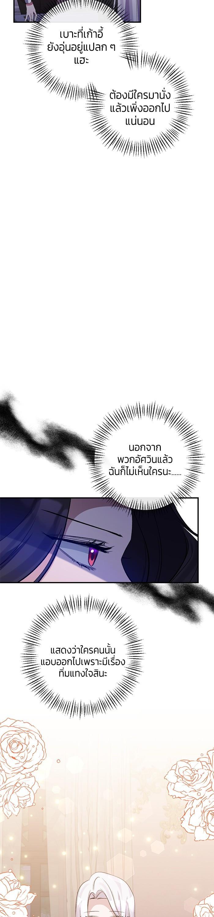 Manga-lc-com อ่านมังงะ อ่านการ์ตูน ออนไลน์ ฟรี The Grand Duchess of the North Was Secretly a Villainess ตอนที่ 1 2 3 4 5 6 7 8 9 10 11 12 13 14 ฟรี ไม่มีโฆษณา Manga-lc - อ่าน มังงะ อ่าน การ์ตูน ออนไลน์ อ่านมังงะ ฟรี