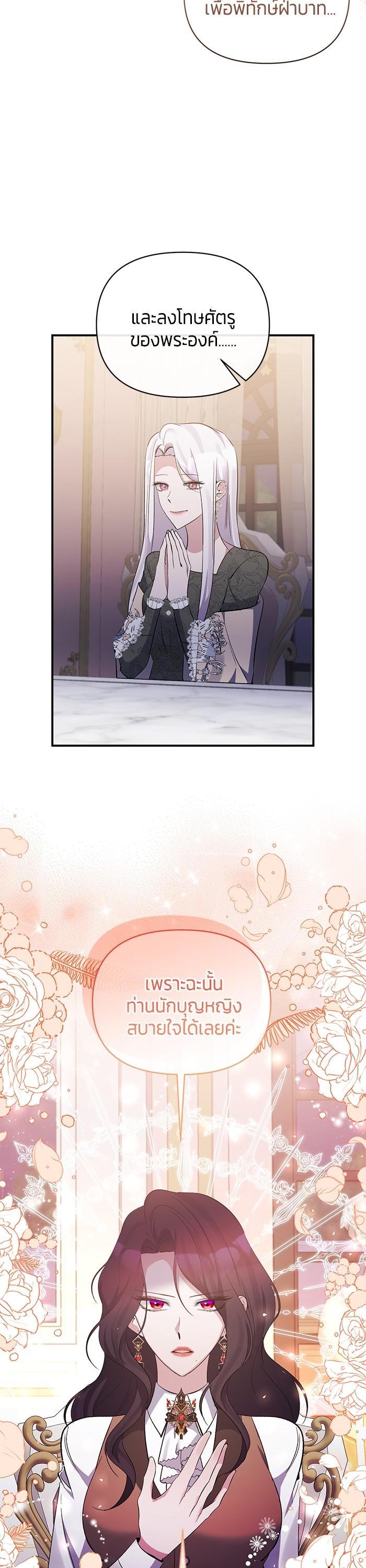 Manga-lc-com อ่านมังงะ อ่านการ์ตูน ออนไลน์ ฟรี The Grand Duchess of the North Was Secretly a Villainess ตอนที่ 1 2 3 4 5 6 7 8 9 10 11 12 13 14 ฟรี ไม่มีโฆษณา Manga-lc - อ่าน มังงะ อ่าน การ์ตูน ออนไลน์ อ่านมังงะ ฟรี