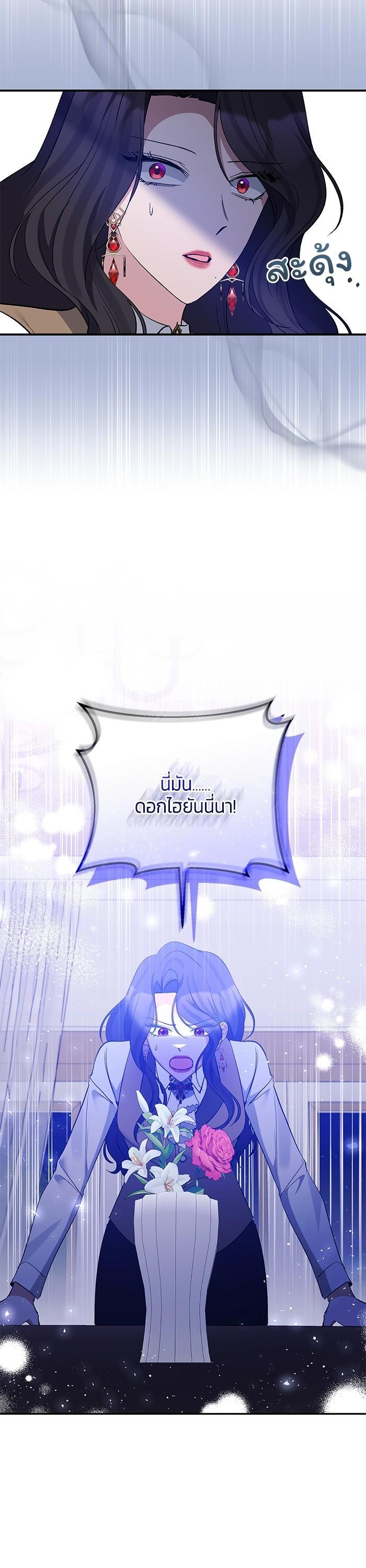 Manga-lc-com อ่านมังงะ อ่านการ์ตูน ออนไลน์ ฟรี The Grand Duchess of the North Was Secretly a Villainess ตอนที่ 1 2 3 4 5 6 7 8 9 10 11 12 13 14 ฟรี ไม่มีโฆษณา Manga-lc - อ่าน มังงะ อ่าน การ์ตูน ออนไลน์ อ่านมังงะ ฟรี