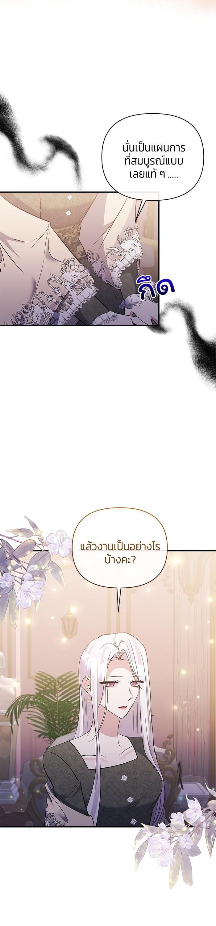 Manga-lc-com อ่านมังงะ อ่านการ์ตูน ออนไลน์ ฟรี The Grand Duchess of the North Was Secretly a Villainess ตอนที่ 1 2 3 4 5 6 7 8 9 10 11 12 13 14 ฟรี ไม่มีโฆษณา Manga-lc - อ่าน มังงะ อ่าน การ์ตูน ออนไลน์ อ่านมังงะ ฟรี