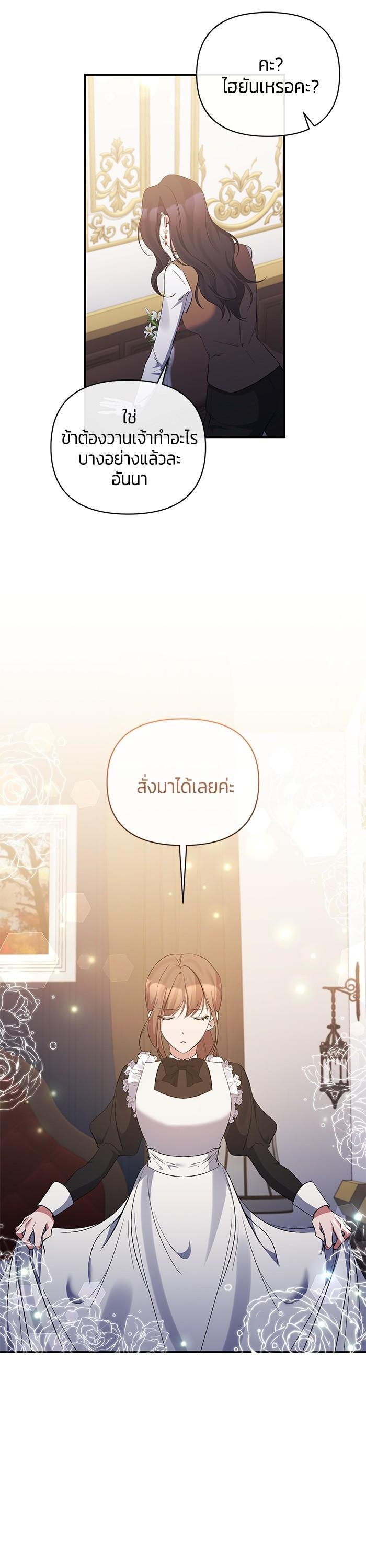Manga-lc-com อ่านมังงะ อ่านการ์ตูน ออนไลน์ ฟรี The Grand Duchess of the North Was Secretly a Villainess ตอนที่ 1 2 3 4 5 6 7 8 9 10 11 12 13 14 ฟรี ไม่มีโฆษณา Manga-lc - อ่าน มังงะ อ่าน การ์ตูน ออนไลน์ อ่านมังงะ ฟรี