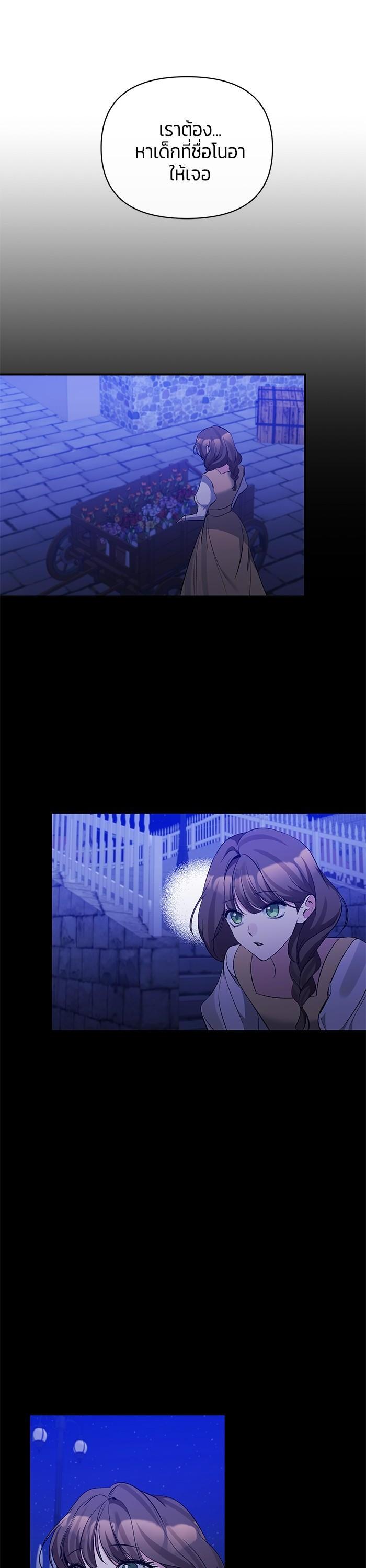 Manga-lc-com อ่านมังงะ อ่านการ์ตูน ออนไลน์ ฟรี The Grand Duchess of the North Was Secretly a Villainess ตอนที่ 1 2 3 4 5 6 7 8 9 10 11 12 13 14 ฟรี ไม่มีโฆษณา Manga-lc - อ่าน มังงะ อ่าน การ์ตูน ออนไลน์ อ่านมังงะ ฟรี