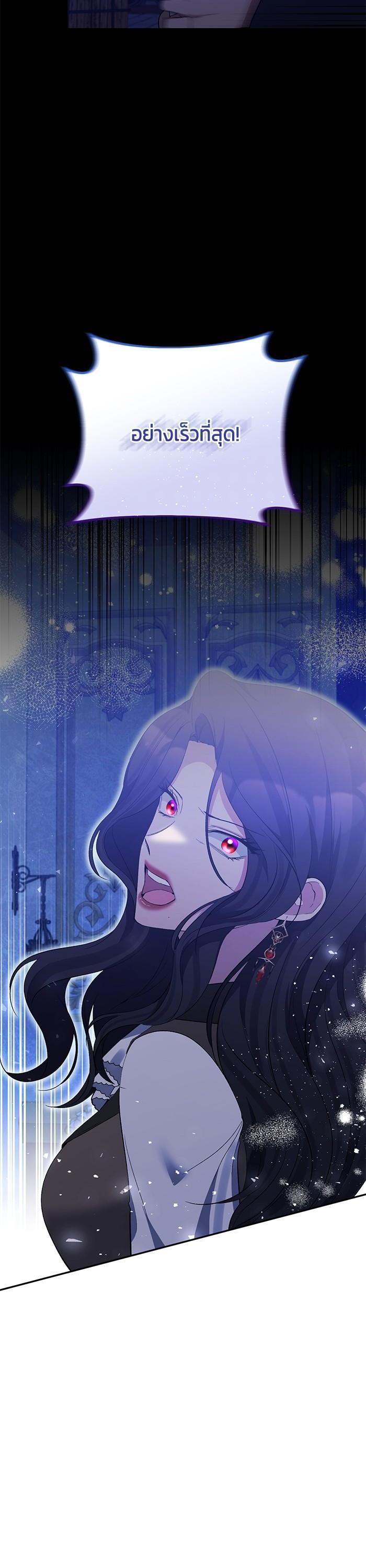 Manga-lc-com อ่านมังงะ อ่านการ์ตูน ออนไลน์ ฟรี The Grand Duchess of the North Was Secretly a Villainess ตอนที่ 1 2 3 4 5 6 7 8 9 10 11 12 13 14 ฟรี ไม่มีโฆษณา Manga-lc - อ่าน มังงะ อ่าน การ์ตูน ออนไลน์ อ่านมังงะ ฟรี