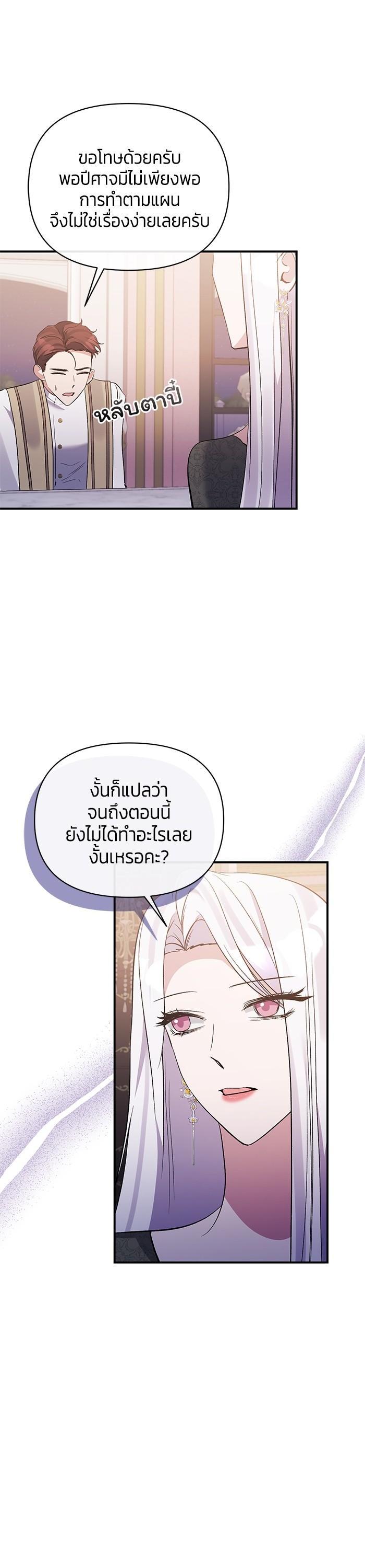 Manga-lc-com อ่านมังงะ อ่านการ์ตูน ออนไลน์ ฟรี The Grand Duchess of the North Was Secretly a Villainess ตอนที่ 1 2 3 4 5 6 7 8 9 10 11 12 13 14 ฟรี ไม่มีโฆษณา Manga-lc - อ่าน มังงะ อ่าน การ์ตูน ออนไลน์ อ่านมังงะ ฟรี
