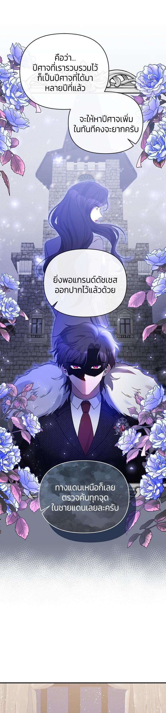 Manga-lc-com อ่านมังงะ อ่านการ์ตูน ออนไลน์ ฟรี The Grand Duchess of the North Was Secretly a Villainess ตอนที่ 1 2 3 4 5 6 7 8 9 10 11 12 13 14 ฟรี ไม่มีโฆษณา Manga-lc - อ่าน มังงะ อ่าน การ์ตูน ออนไลน์ อ่านมังงะ ฟรี