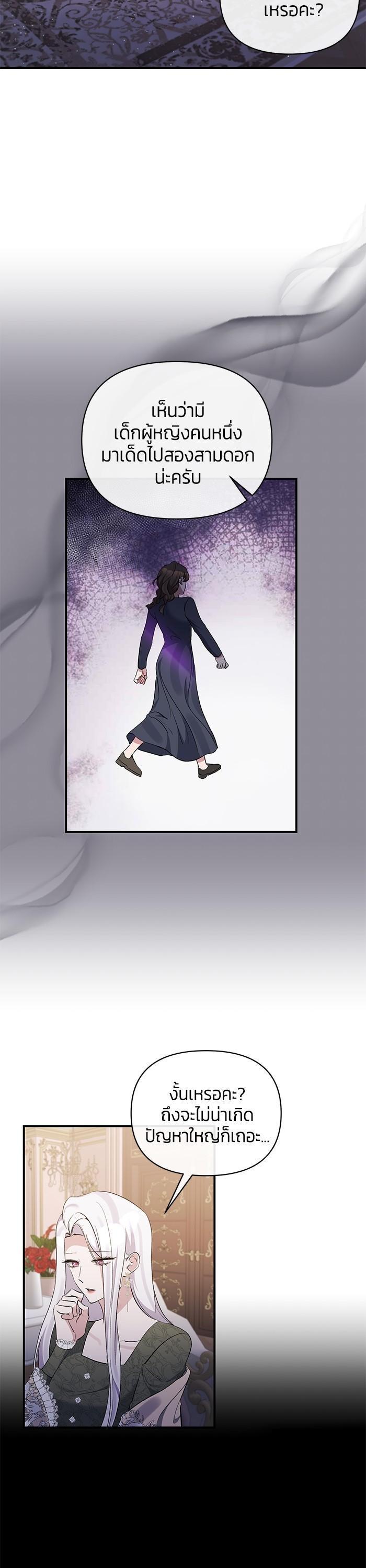 Manga-lc-com อ่านมังงะ อ่านการ์ตูน ออนไลน์ ฟรี The Grand Duchess of the North Was Secretly a Villainess ตอนที่ 1 2 3 4 5 6 7 8 9 10 11 12 13 14 ฟรี ไม่มีโฆษณา Manga-lc - อ่าน มังงะ อ่าน การ์ตูน ออนไลน์ อ่านมังงะ ฟรี