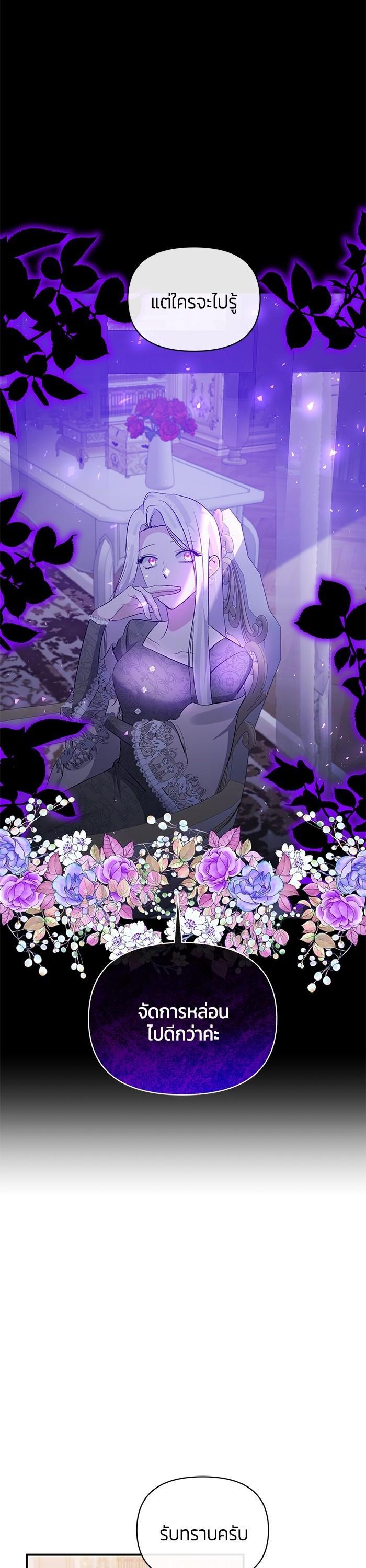 Manga-lc-com อ่านมังงะ อ่านการ์ตูน ออนไลน์ ฟรี The Grand Duchess of the North Was Secretly a Villainess ตอนที่ 1 2 3 4 5 6 7 8 9 10 11 12 13 14 ฟรี ไม่มีโฆษณา Manga-lc - อ่าน มังงะ อ่าน การ์ตูน ออนไลน์ อ่านมังงะ ฟรี