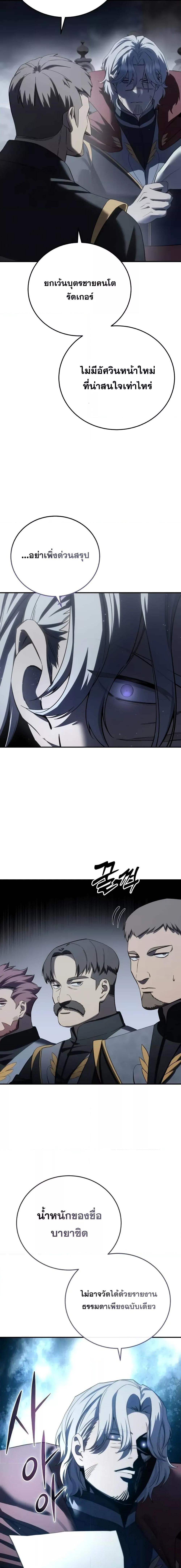 Manga-lc-com อ่านมังงะ อ่านการ์ตูน ออนไลน์ ฟรี Star-Embracing ตอนที่ 1 2 3 4 5 6 7 8 9 10 11 12 13 14 ฟรี ไม่มีโฆษณา Manga-lc - อ่าน มังงะ อ่าน การ์ตูน ออนไลน์ อ่านมังงะ ฟรี