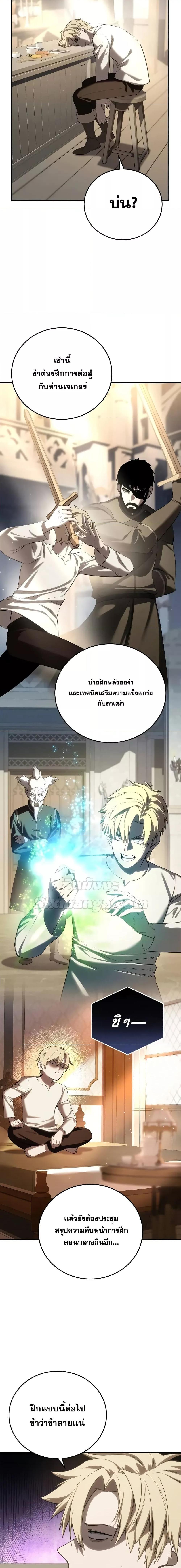 Manga-lc-com อ่านมังงะ อ่านการ์ตูน ออนไลน์ ฟรี Star-Embracing ตอนที่ 1 2 3 4 5 6 7 8 9 10 11 12 13 14 ฟรี ไม่มีโฆษณา Manga-lc - อ่าน มังงะ อ่าน การ์ตูน ออนไลน์ อ่านมังงะ ฟรี