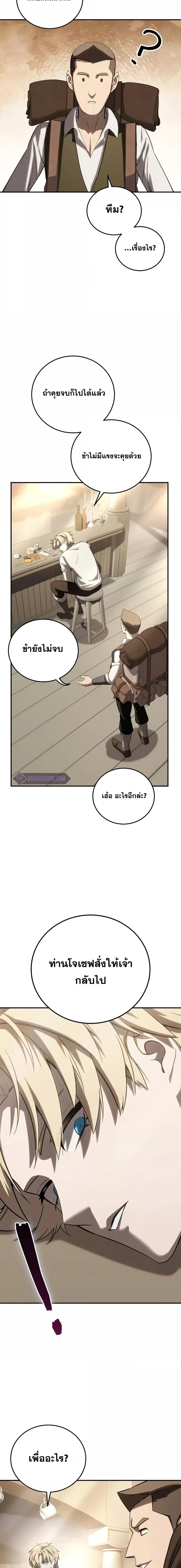 Manga-lc-com อ่านมังงะ อ่านการ์ตูน ออนไลน์ ฟรี Star-Embracing ตอนที่ 1 2 3 4 5 6 7 8 9 10 11 12 13 14 ฟรี ไม่มีโฆษณา Manga-lc - อ่าน มังงะ อ่าน การ์ตูน ออนไลน์ อ่านมังงะ ฟรี