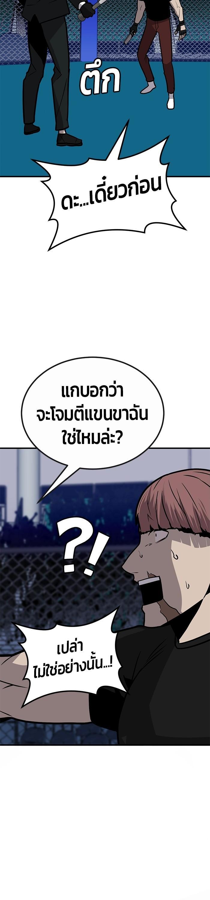 Manga-lc-com อ่านมังงะ อ่านการ์ตูน ออนไลน์ ฟรี Hand over the Money! ตอนที่ 1 2 3 4 5 6 7 8 9 10 11 12 13 14 ฟรี ไม่มีโฆษณา Manga-lc - อ่าน มังงะ อ่าน การ์ตูน ออนไลน์ อ่านมังงะ ฟรี