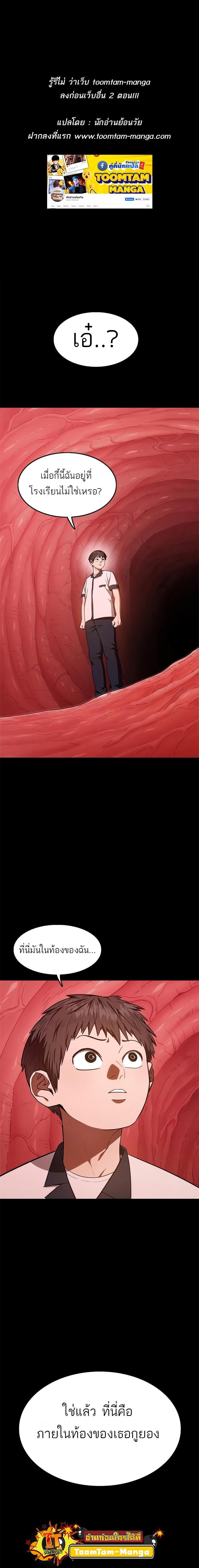 Manga-lc-com อ่านมังงะ อ่านการ์ตูน ออนไลน์ ฟรี Monster Eater ตอนที่ 1 2 3 4 5 6 7 8 9 10 11 12 13 14 ฟรี ไม่มีโฆษณา Manga-lc - อ่าน มังงะ อ่าน การ์ตูน ออนไลน์ อ่านมังงะ ฟรี