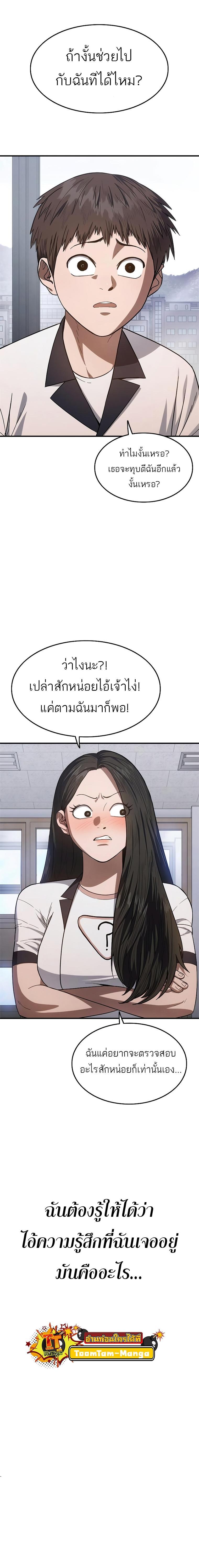 Manga-lc-com อ่านมังงะ อ่านการ์ตูน ออนไลน์ ฟรี Monster Eater ตอนที่ 1 2 3 4 5 6 7 8 9 10 11 12 13 14 ฟรี ไม่มีโฆษณา Manga-lc - อ่าน มังงะ อ่าน การ์ตูน ออนไลน์ อ่านมังงะ ฟรี