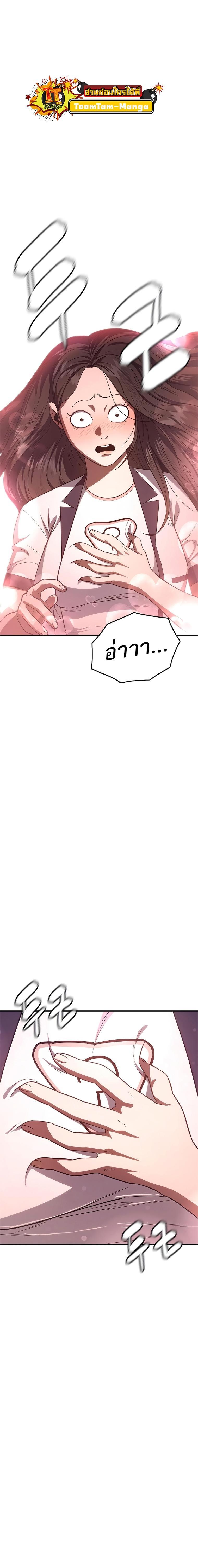 Manga-lc-com อ่านมังงะ อ่านการ์ตูน ออนไลน์ ฟรี Monster Eater ตอนที่ 1 2 3 4 5 6 7 8 9 10 11 12 13 14 ฟรี ไม่มีโฆษณา Manga-lc - อ่าน มังงะ อ่าน การ์ตูน ออนไลน์ อ่านมังงะ ฟรี