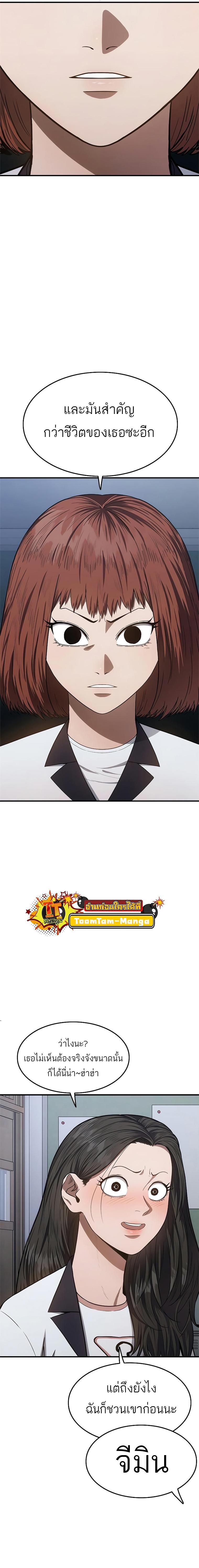 Manga-lc-com อ่านมังงะ อ่านการ์ตูน ออนไลน์ ฟรี Monster Eater ตอนที่ 1 2 3 4 5 6 7 8 9 10 11 12 13 14 ฟรี ไม่มีโฆษณา Manga-lc - อ่าน มังงะ อ่าน การ์ตูน ออนไลน์ อ่านมังงะ ฟรี