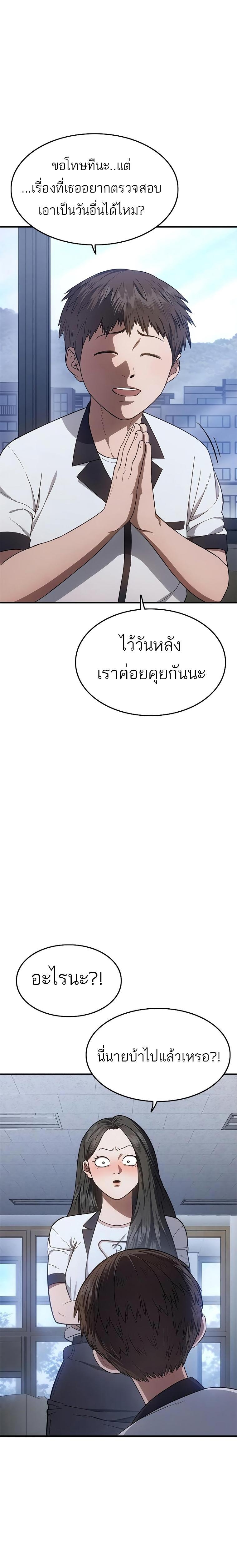 Manga-lc-com อ่านมังงะ อ่านการ์ตูน ออนไลน์ ฟรี Monster Eater ตอนที่ 1 2 3 4 5 6 7 8 9 10 11 12 13 14 ฟรี ไม่มีโฆษณา Manga-lc - อ่าน มังงะ อ่าน การ์ตูน ออนไลน์ อ่านมังงะ ฟรี