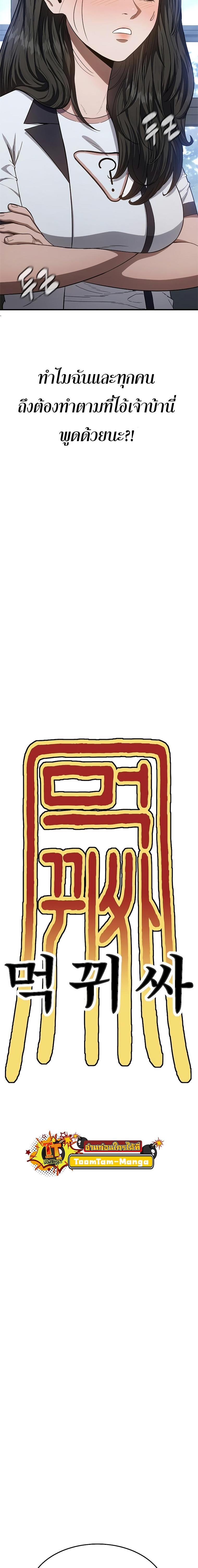 Manga-lc-com อ่านมังงะ อ่านการ์ตูน ออนไลน์ ฟรี Monster Eater ตอนที่ 1 2 3 4 5 6 7 8 9 10 11 12 13 14 ฟรี ไม่มีโฆษณา Manga-lc - อ่าน มังงะ อ่าน การ์ตูน ออนไลน์ อ่านมังงะ ฟรี