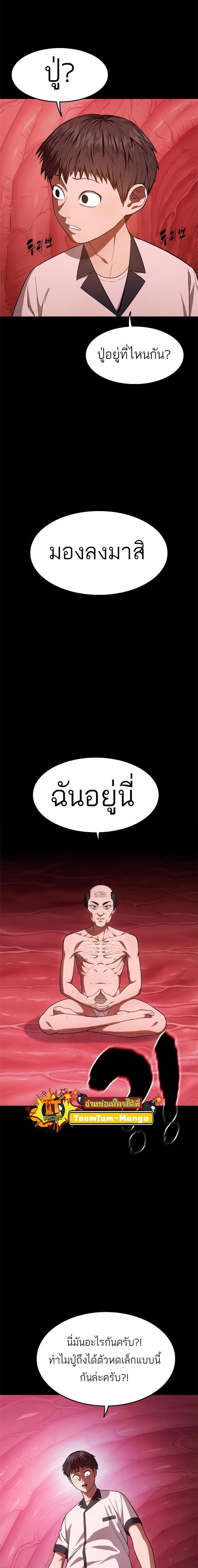 Manga-lc-com อ่านมังงะ อ่านการ์ตูน ออนไลน์ ฟรี Monster Eater ตอนที่ 1 2 3 4 5 6 7 8 9 10 11 12 13 14 ฟรี ไม่มีโฆษณา Manga-lc - อ่าน มังงะ อ่าน การ์ตูน ออนไลน์ อ่านมังงะ ฟรี