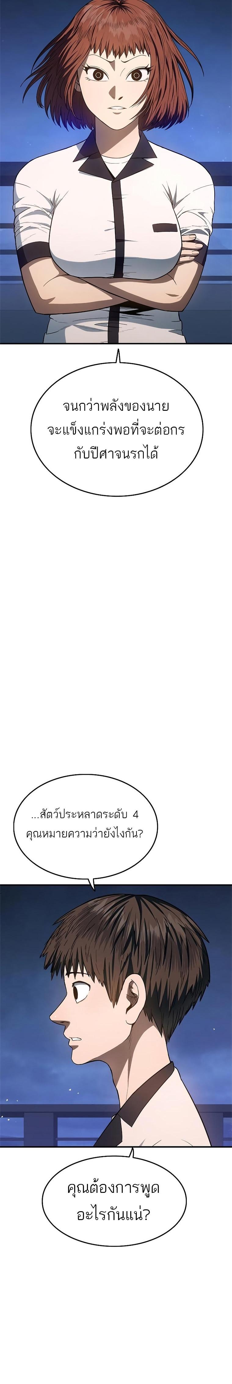 Manga-lc-com อ่านมังงะ อ่านการ์ตูน ออนไลน์ ฟรี Monster Eater ตอนที่ 1 2 3 4 5 6 7 8 9 10 11 12 13 14 ฟรี ไม่มีโฆษณา Manga-lc - อ่าน มังงะ อ่าน การ์ตูน ออนไลน์ อ่านมังงะ ฟรี