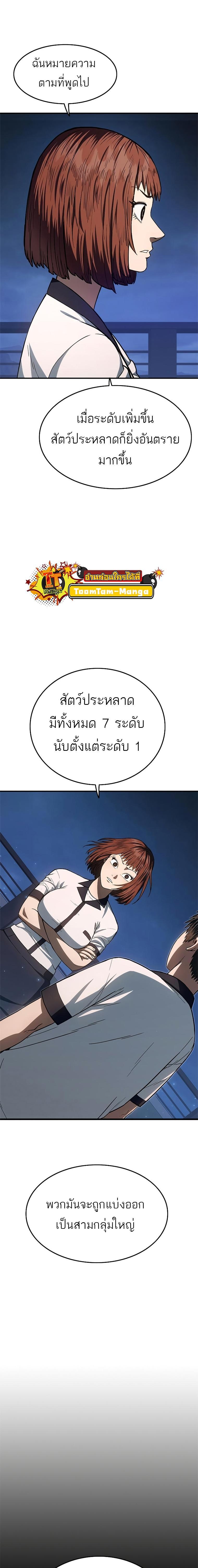 Manga-lc-com อ่านมังงะ อ่านการ์ตูน ออนไลน์ ฟรี Monster Eater ตอนที่ 1 2 3 4 5 6 7 8 9 10 11 12 13 14 ฟรี ไม่มีโฆษณา Manga-lc - อ่าน มังงะ อ่าน การ์ตูน ออนไลน์ อ่านมังงะ ฟรี