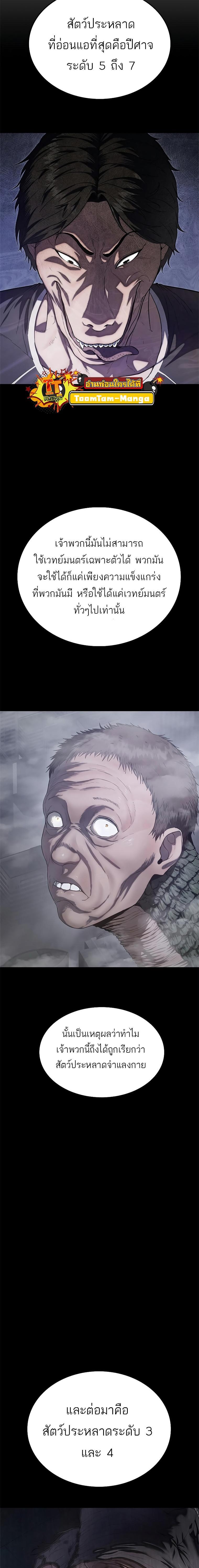 Manga-lc-com อ่านมังงะ อ่านการ์ตูน ออนไลน์ ฟรี Monster Eater ตอนที่ 1 2 3 4 5 6 7 8 9 10 11 12 13 14 ฟรี ไม่มีโฆษณา Manga-lc - อ่าน มังงะ อ่าน การ์ตูน ออนไลน์ อ่านมังงะ ฟรี