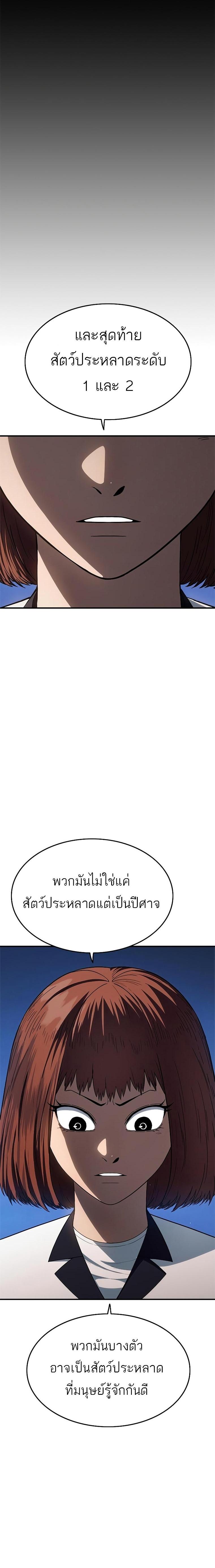 Manga-lc-com อ่านมังงะ อ่านการ์ตูน ออนไลน์ ฟรี Monster Eater ตอนที่ 1 2 3 4 5 6 7 8 9 10 11 12 13 14 ฟรี ไม่มีโฆษณา Manga-lc - อ่าน มังงะ อ่าน การ์ตูน ออนไลน์ อ่านมังงะ ฟรี