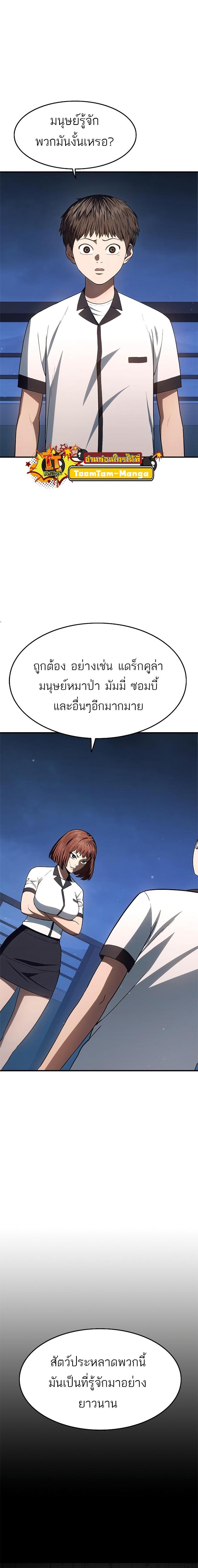 Manga-lc-com อ่านมังงะ อ่านการ์ตูน ออนไลน์ ฟรี Monster Eater ตอนที่ 1 2 3 4 5 6 7 8 9 10 11 12 13 14 ฟรี ไม่มีโฆษณา Manga-lc - อ่าน มังงะ อ่าน การ์ตูน ออนไลน์ อ่านมังงะ ฟรี