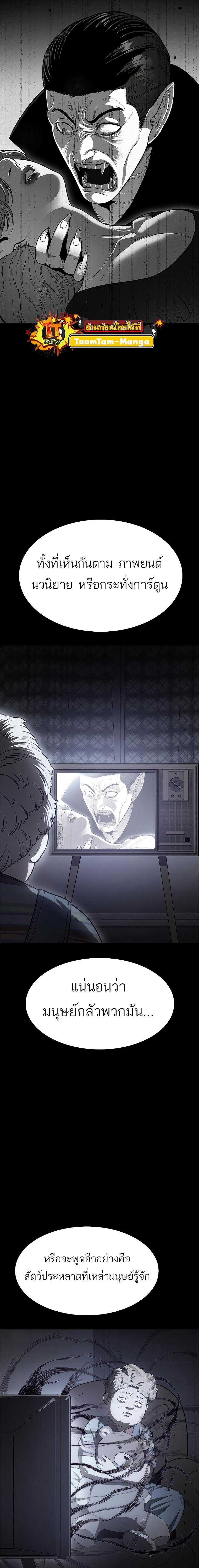 Manga-lc-com อ่านมังงะ อ่านการ์ตูน ออนไลน์ ฟรี Monster Eater ตอนที่ 1 2 3 4 5 6 7 8 9 10 11 12 13 14 ฟรี ไม่มีโฆษณา Manga-lc - อ่าน มังงะ อ่าน การ์ตูน ออนไลน์ อ่านมังงะ ฟรี