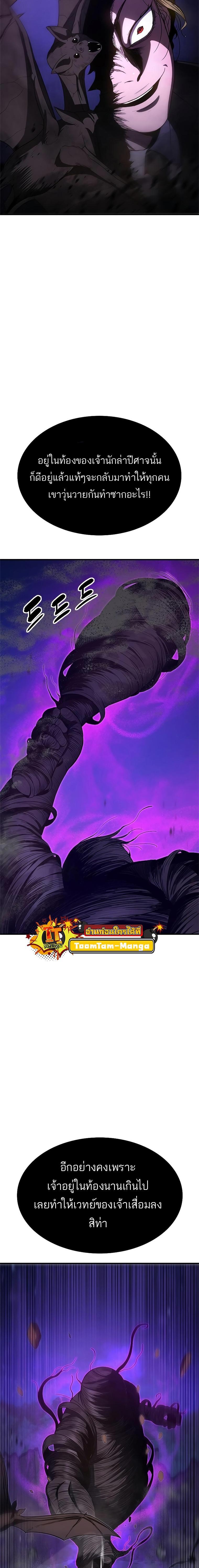 Manga-lc-com อ่านมังงะ อ่านการ์ตูน ออนไลน์ ฟรี Monster Eater ตอนที่ 1 2 3 4 5 6 7 8 9 10 11 12 13 14 ฟรี ไม่มีโฆษณา Manga-lc - อ่าน มังงะ อ่าน การ์ตูน ออนไลน์ อ่านมังงะ ฟรี