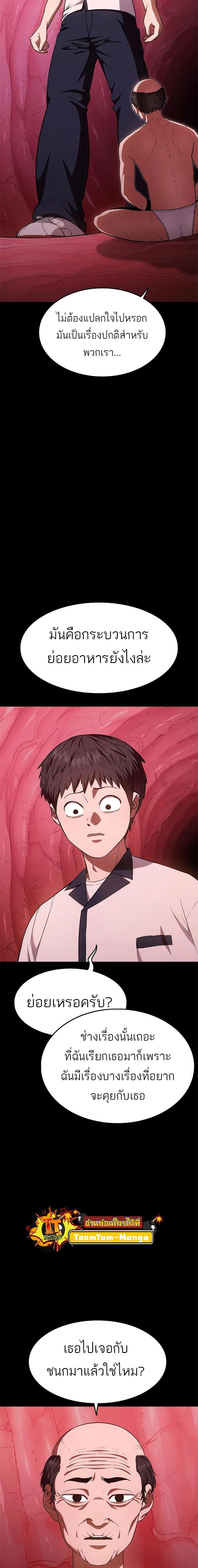 Manga-lc-com อ่านมังงะ อ่านการ์ตูน ออนไลน์ ฟรี Monster Eater ตอนที่ 1 2 3 4 5 6 7 8 9 10 11 12 13 14 ฟรี ไม่มีโฆษณา Manga-lc - อ่าน มังงะ อ่าน การ์ตูน ออนไลน์ อ่านมังงะ ฟรี