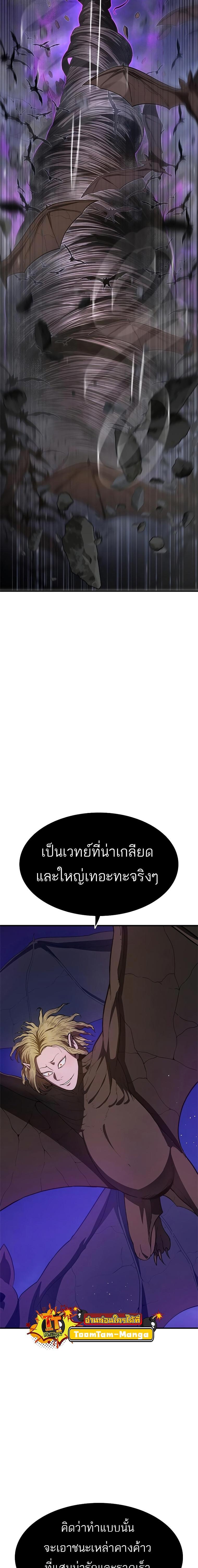 Manga-lc-com อ่านมังงะ อ่านการ์ตูน ออนไลน์ ฟรี Monster Eater ตอนที่ 1 2 3 4 5 6 7 8 9 10 11 12 13 14 ฟรี ไม่มีโฆษณา Manga-lc - อ่าน มังงะ อ่าน การ์ตูน ออนไลน์ อ่านมังงะ ฟรี