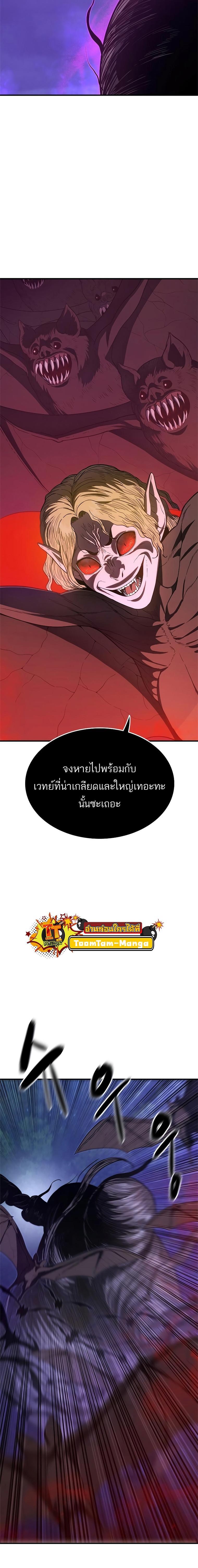Manga-lc-com อ่านมังงะ อ่านการ์ตูน ออนไลน์ ฟรี Monster Eater ตอนที่ 1 2 3 4 5 6 7 8 9 10 11 12 13 14 ฟรี ไม่มีโฆษณา Manga-lc - อ่าน มังงะ อ่าน การ์ตูน ออนไลน์ อ่านมังงะ ฟรี