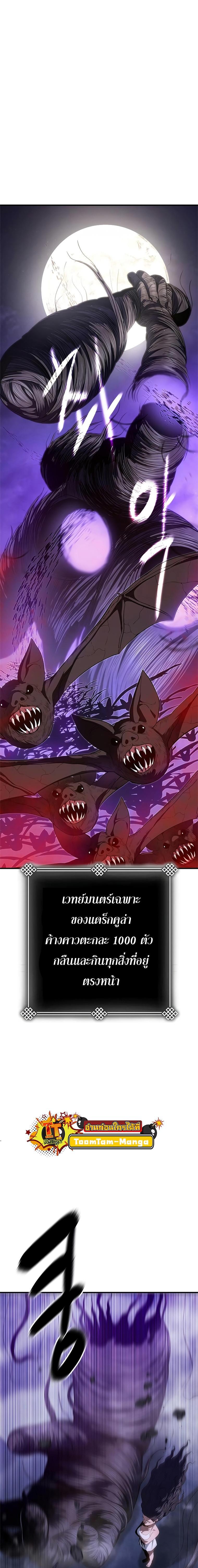 Manga-lc-com อ่านมังงะ อ่านการ์ตูน ออนไลน์ ฟรี Monster Eater ตอนที่ 1 2 3 4 5 6 7 8 9 10 11 12 13 14 ฟรี ไม่มีโฆษณา Manga-lc - อ่าน มังงะ อ่าน การ์ตูน ออนไลน์ อ่านมังงะ ฟรี