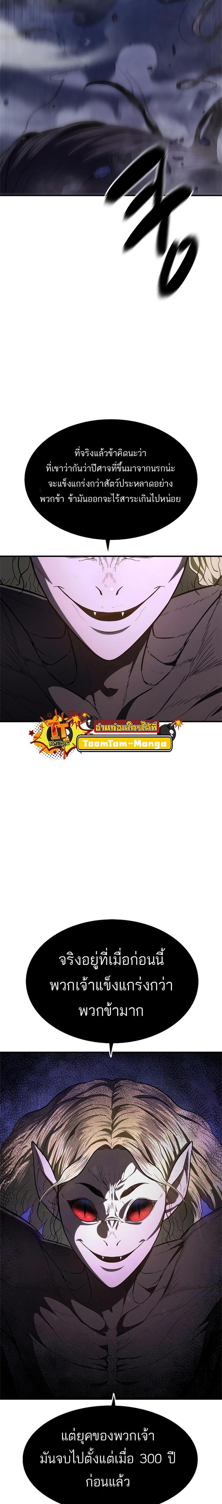 Manga-lc-com อ่านมังงะ อ่านการ์ตูน ออนไลน์ ฟรี Monster Eater ตอนที่ 1 2 3 4 5 6 7 8 9 10 11 12 13 14 ฟรี ไม่มีโฆษณา Manga-lc - อ่าน มังงะ อ่าน การ์ตูน ออนไลน์ อ่านมังงะ ฟรี