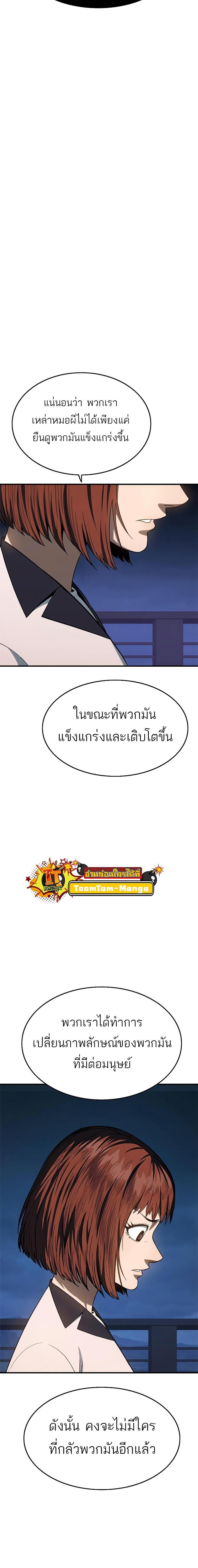 Manga-lc-com อ่านมังงะ อ่านการ์ตูน ออนไลน์ ฟรี Monster Eater ตอนที่ 1 2 3 4 5 6 7 8 9 10 11 12 13 14 ฟรี ไม่มีโฆษณา Manga-lc - อ่าน มังงะ อ่าน การ์ตูน ออนไลน์ อ่านมังงะ ฟรี