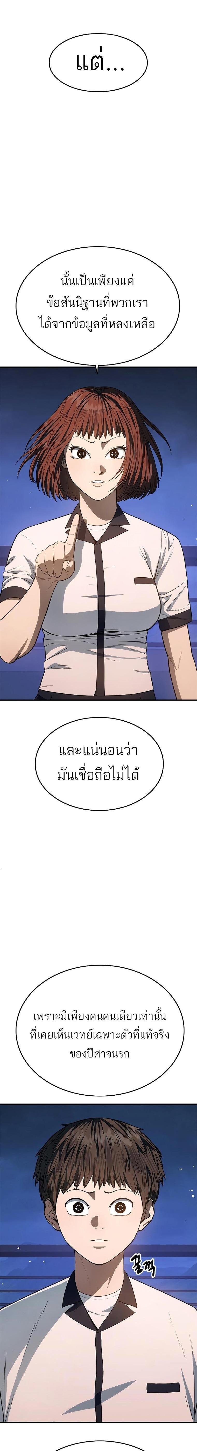 Manga-lc-com อ่านมังงะ อ่านการ์ตูน ออนไลน์ ฟรี Monster Eater ตอนที่ 1 2 3 4 5 6 7 8 9 10 11 12 13 14 ฟรี ไม่มีโฆษณา Manga-lc - อ่าน มังงะ อ่าน การ์ตูน ออนไลน์ อ่านมังงะ ฟรี