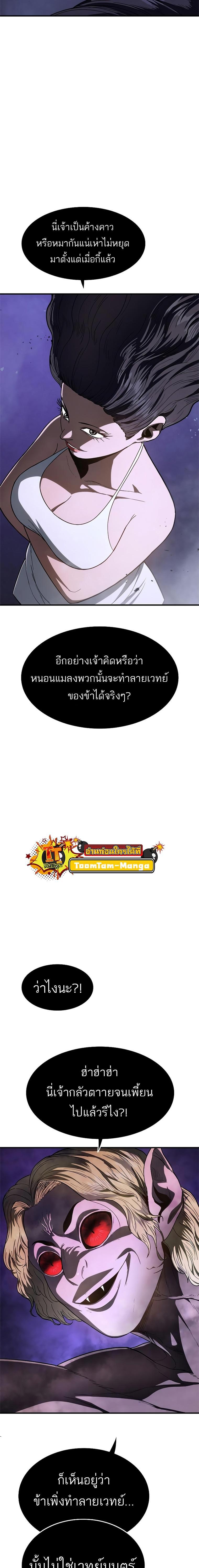 Manga-lc-com อ่านมังงะ อ่านการ์ตูน ออนไลน์ ฟรี Monster Eater ตอนที่ 1 2 3 4 5 6 7 8 9 10 11 12 13 14 ฟรี ไม่มีโฆษณา Manga-lc - อ่าน มังงะ อ่าน การ์ตูน ออนไลน์ อ่านมังงะ ฟรี