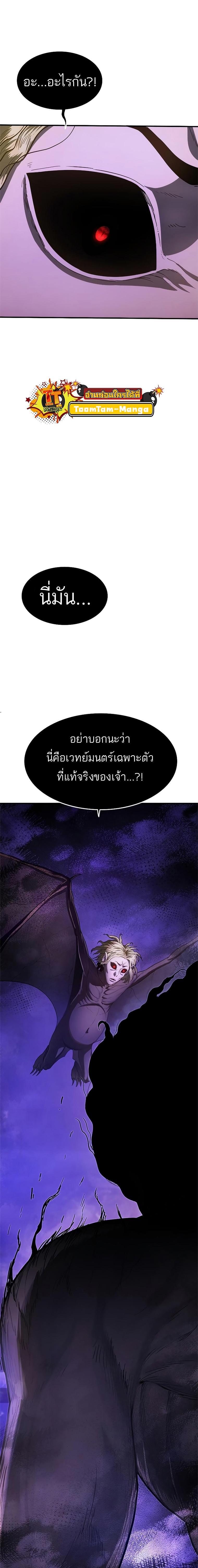 Manga-lc-com อ่านมังงะ อ่านการ์ตูน ออนไลน์ ฟรี Monster Eater ตอนที่ 1 2 3 4 5 6 7 8 9 10 11 12 13 14 ฟรี ไม่มีโฆษณา Manga-lc - อ่าน มังงะ อ่าน การ์ตูน ออนไลน์ อ่านมังงะ ฟรี