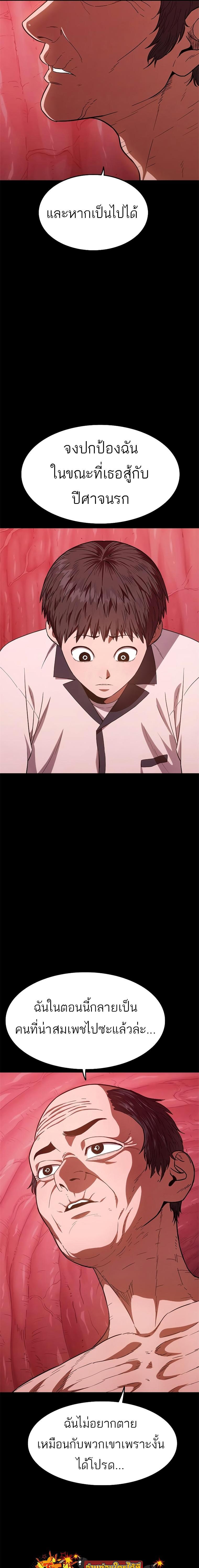 Manga-lc-com อ่านมังงะ อ่านการ์ตูน ออนไลน์ ฟรี Monster Eater ตอนที่ 1 2 3 4 5 6 7 8 9 10 11 12 13 14 ฟรี ไม่มีโฆษณา Manga-lc - อ่าน มังงะ อ่าน การ์ตูน ออนไลน์ อ่านมังงะ ฟรี