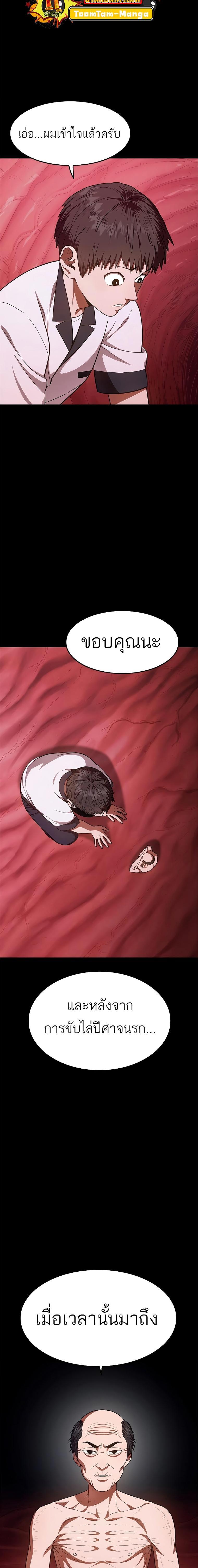 Manga-lc-com อ่านมังงะ อ่านการ์ตูน ออนไลน์ ฟรี Monster Eater ตอนที่ 1 2 3 4 5 6 7 8 9 10 11 12 13 14 ฟรี ไม่มีโฆษณา Manga-lc - อ่าน มังงะ อ่าน การ์ตูน ออนไลน์ อ่านมังงะ ฟรี