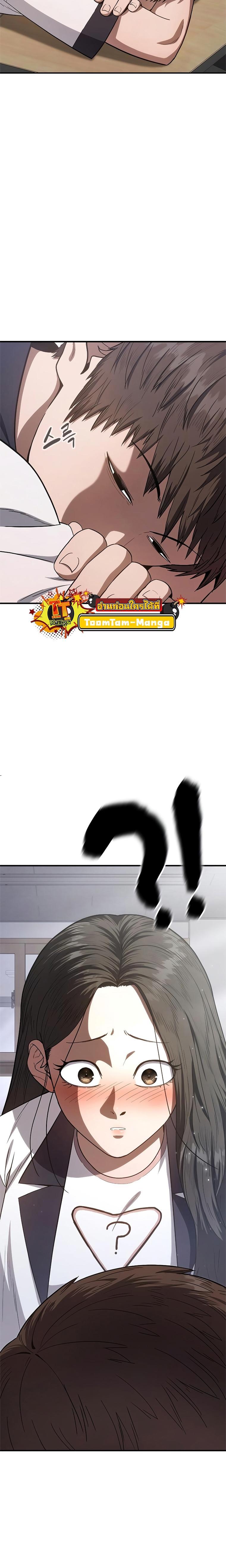 Manga-lc-com อ่านมังงะ อ่านการ์ตูน ออนไลน์ ฟรี Monster Eater ตอนที่ 1 2 3 4 5 6 7 8 9 10 11 12 13 14 ฟรี ไม่มีโฆษณา Manga-lc - อ่าน มังงะ อ่าน การ์ตูน ออนไลน์ อ่านมังงะ ฟรี