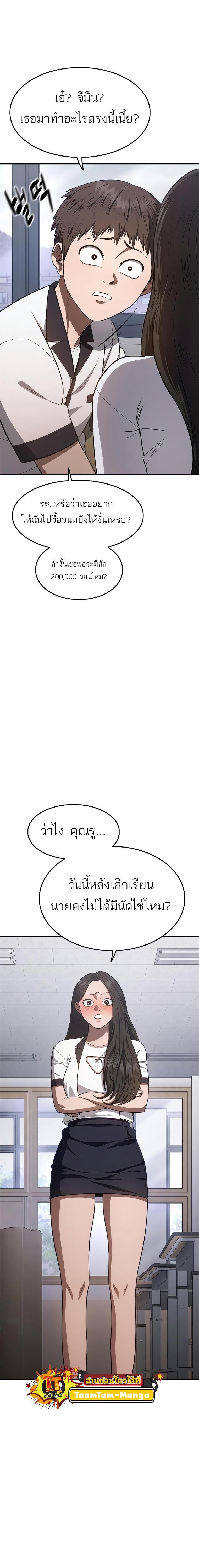 Manga-lc-com อ่านมังงะ อ่านการ์ตูน ออนไลน์ ฟรี Monster Eater ตอนที่ 1 2 3 4 5 6 7 8 9 10 11 12 13 14 ฟรี ไม่มีโฆษณา Manga-lc - อ่าน มังงะ อ่าน การ์ตูน ออนไลน์ อ่านมังงะ ฟรี