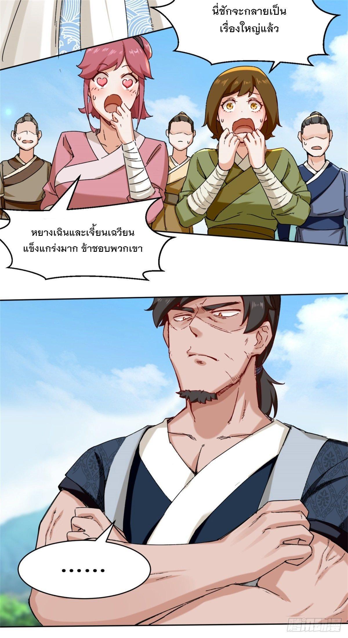 Manga-lc-com อ่านมังงะ อ่านการ์ตูน ออนไลน์ ฟรี Endless Devourer ตอนที่ 1 2 3 4 5 6 7 8 9 10 11 12 13 14 ฟรี ไม่มีโฆษณา Manga-lc - อ่าน มังงะ อ่าน การ์ตูน ออนไลน์ อ่านมังงะ ฟรี