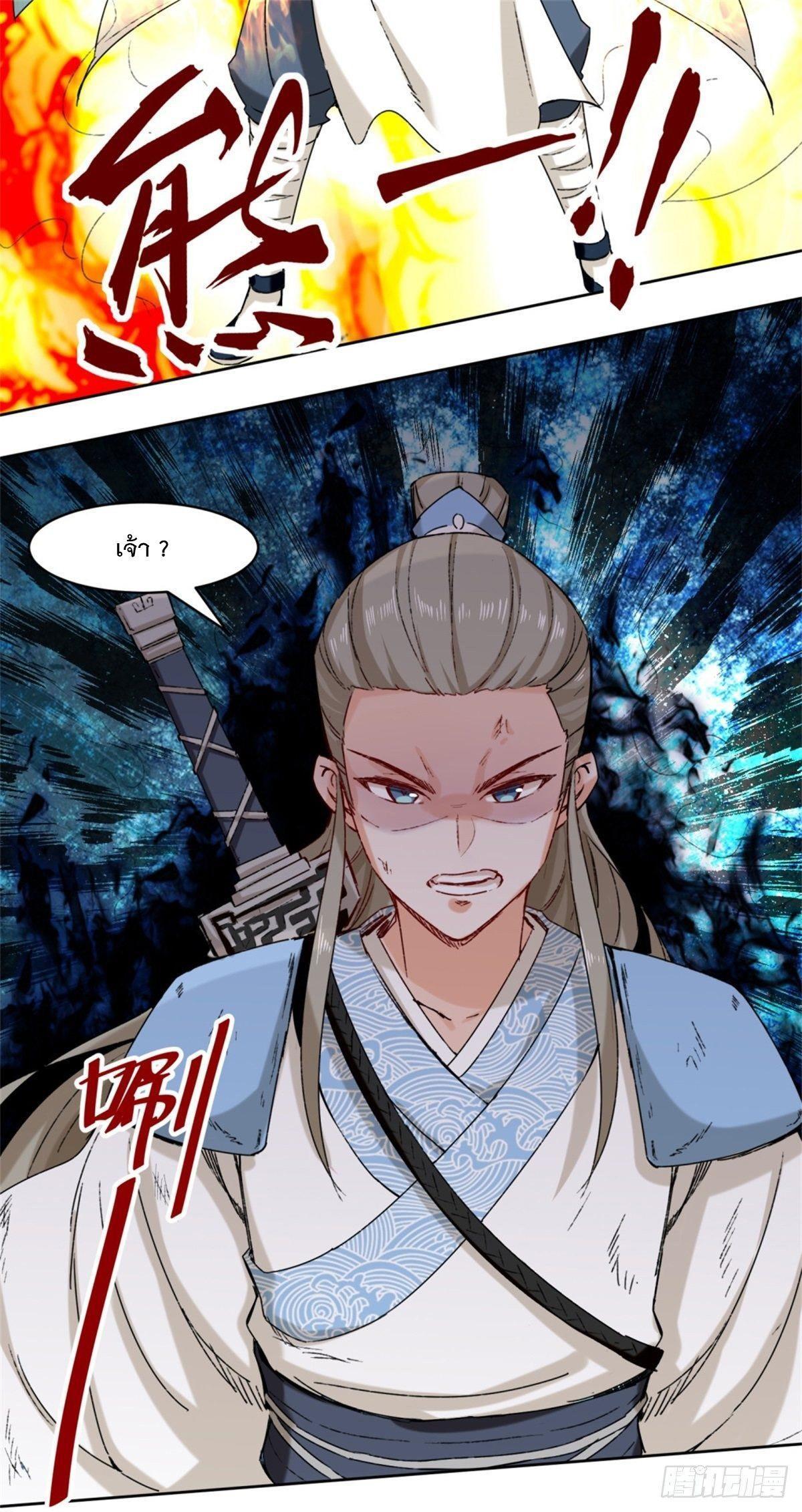 Manga-lc-com อ่านมังงะ อ่านการ์ตูน ออนไลน์ ฟรี Endless Devourer ตอนที่ 1 2 3 4 5 6 7 8 9 10 11 12 13 14 ฟรี ไม่มีโฆษณา Manga-lc - อ่าน มังงะ อ่าน การ์ตูน ออนไลน์ อ่านมังงะ ฟรี