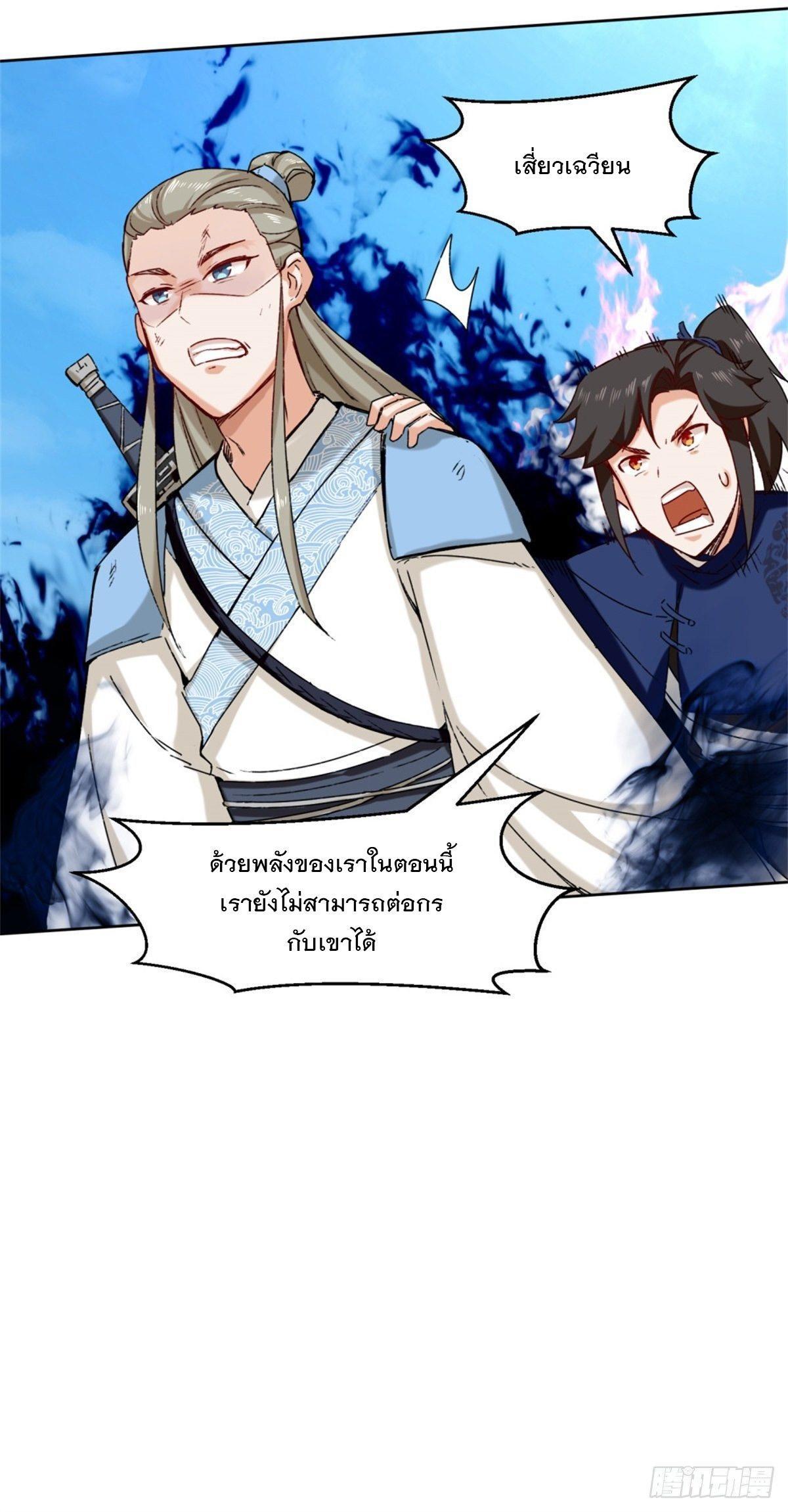 Manga-lc-com อ่านมังงะ อ่านการ์ตูน ออนไลน์ ฟรี Endless Devourer ตอนที่ 1 2 3 4 5 6 7 8 9 10 11 12 13 14 ฟรี ไม่มีโฆษณา Manga-lc - อ่าน มังงะ อ่าน การ์ตูน ออนไลน์ อ่านมังงะ ฟรี